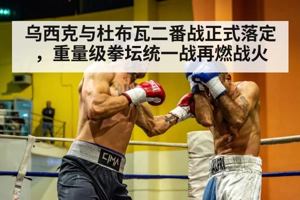 heavyweight boxer