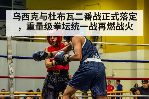 boxing ring action